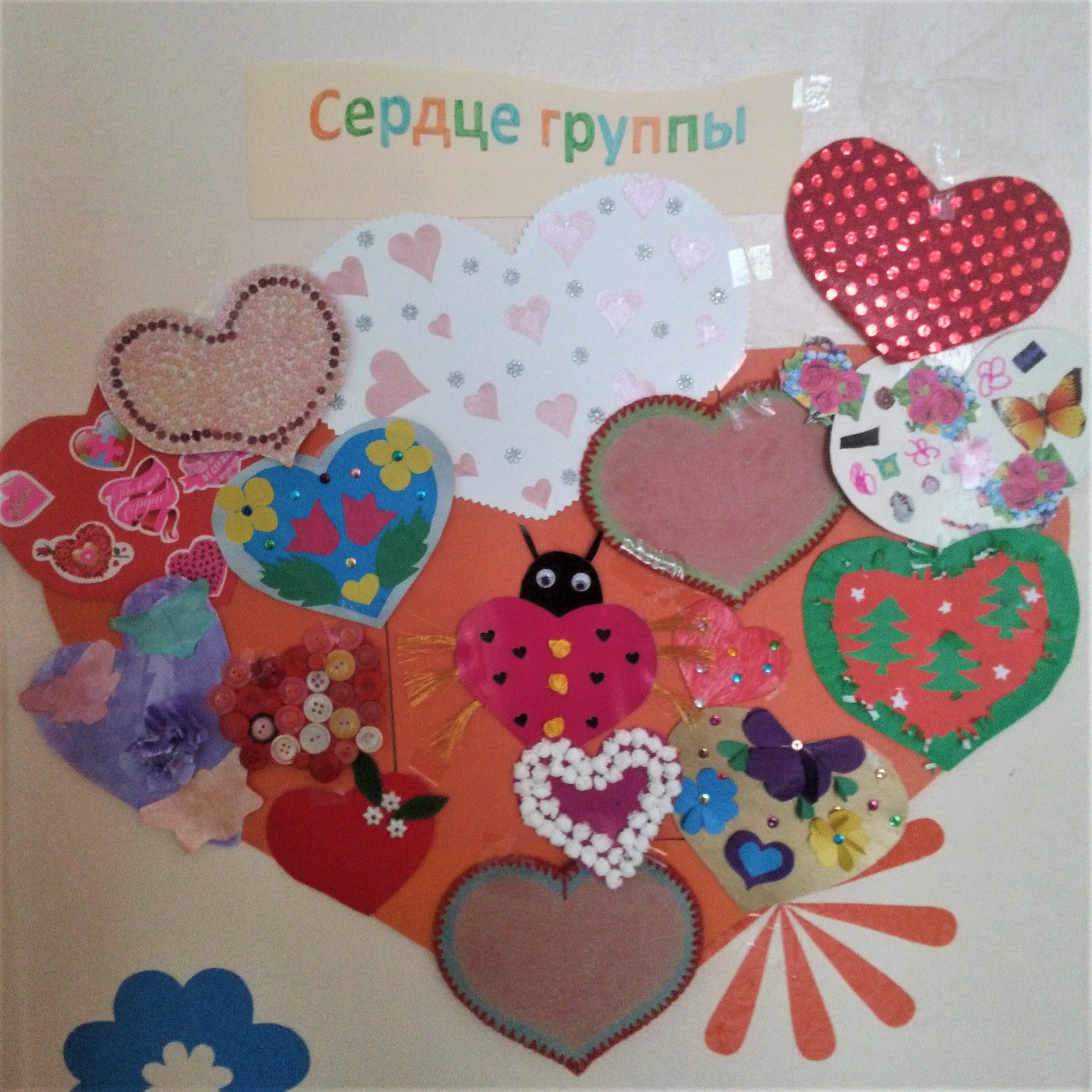 Уроки Доброты Уроки Доброты