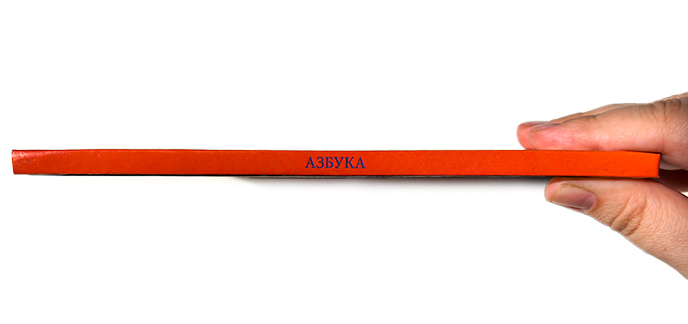 Книга «Азбука» Книга «Азбука»