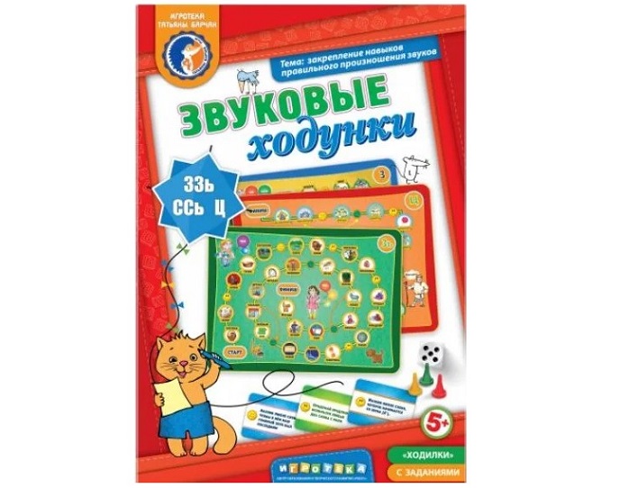 Ходунки