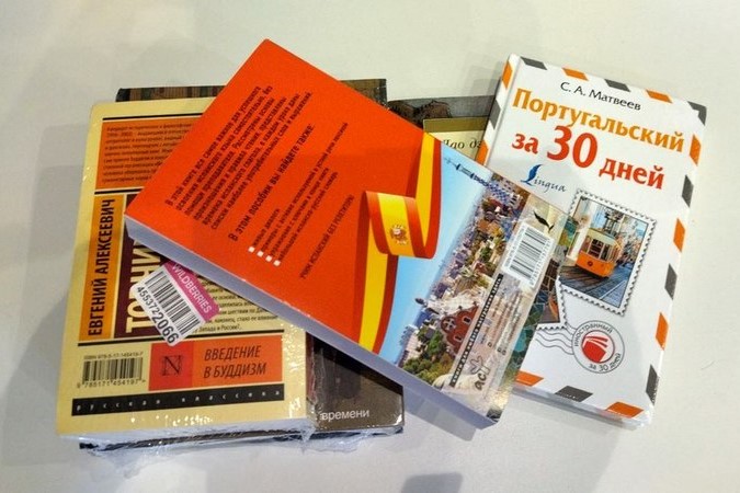 Бумажные книги подорожали на 10–20% Бумажные книги подорожали на 10–20%