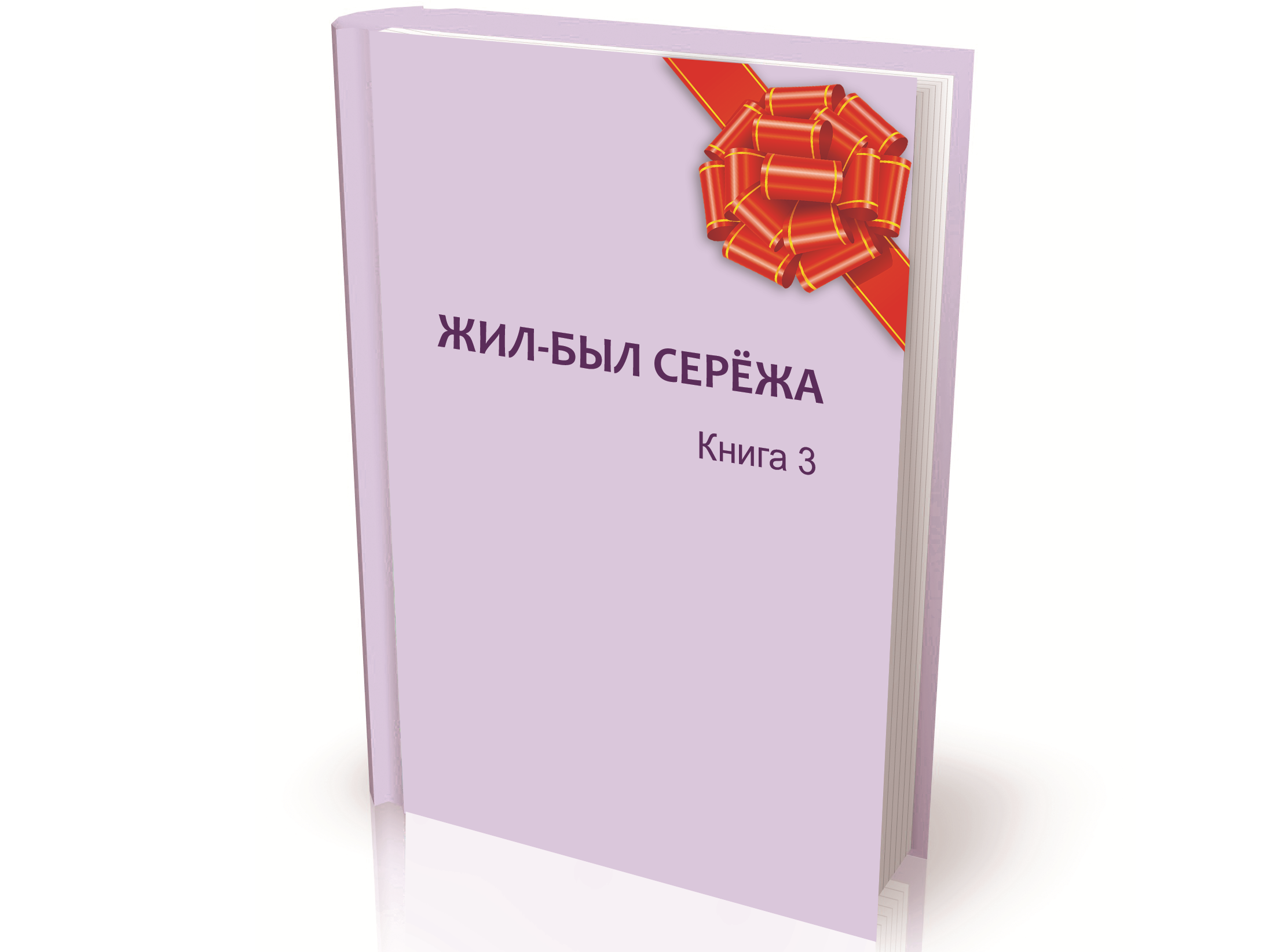 ser3.png ser3.png