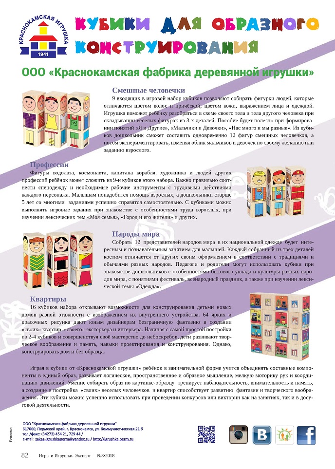 Смешные человечки Смешные человечки