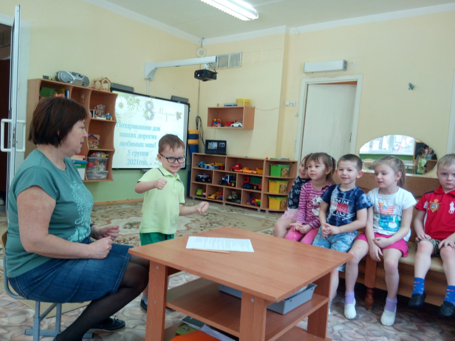 Игра «Что надеть» Игра «Что надеть»