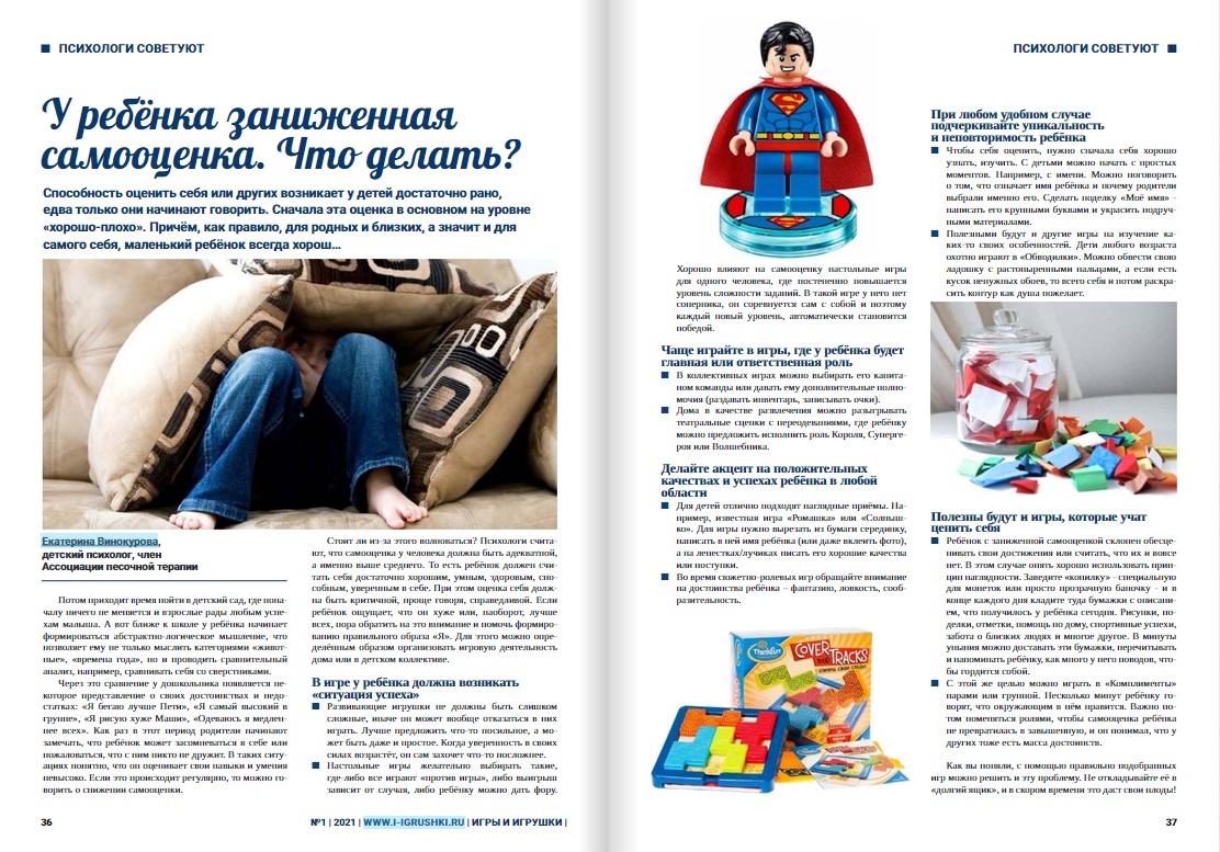 Юлия Пыльцина, г. Тула Юлия Пыльцина, г. Тула
