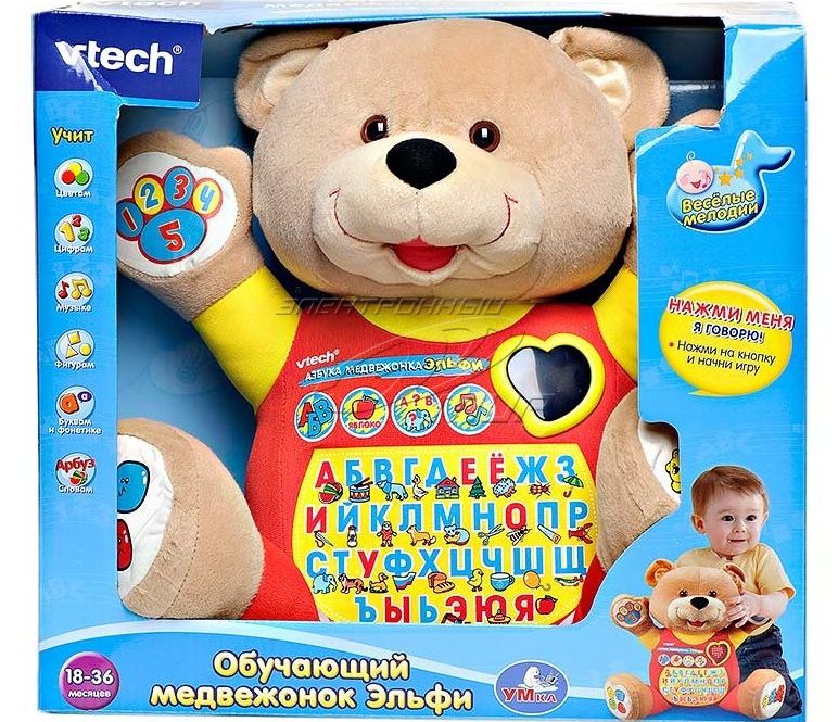 Медвежонок Эльфи Медвежонок Эльфи