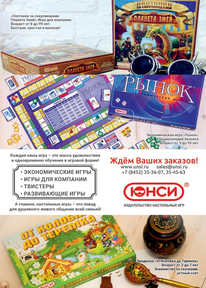 ЮНСИ ЮНСИ