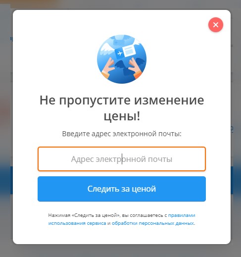 Мониторинг цен Мониторинг цен