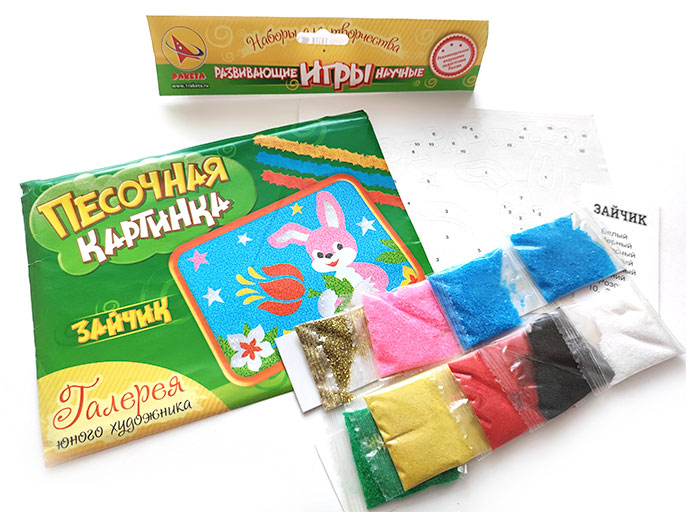 Песочная картинка «Зайчик» Песочная картинка «Зайчик»
