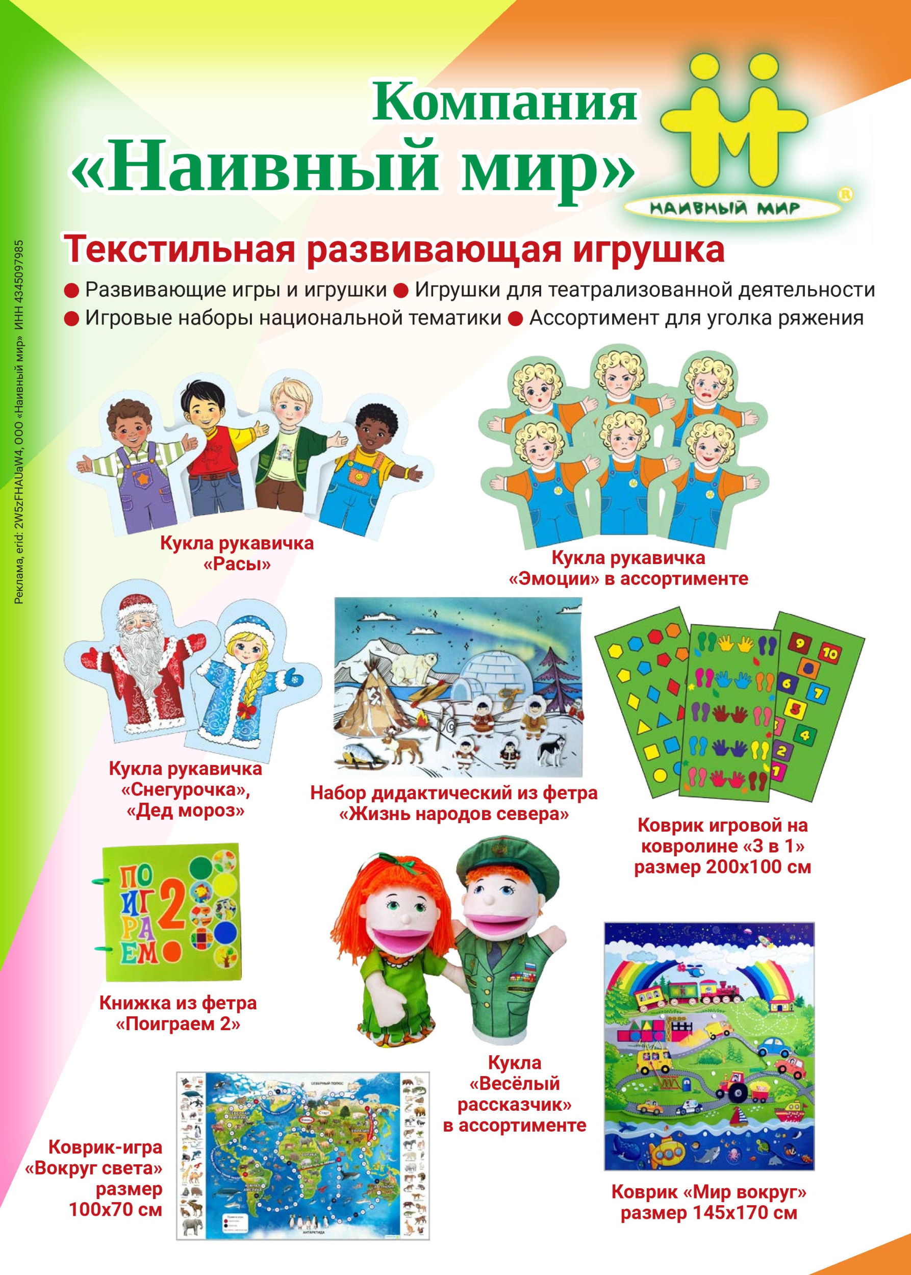gid-1-2025-page-050.jpg gid-1-2025-page-050.jpg