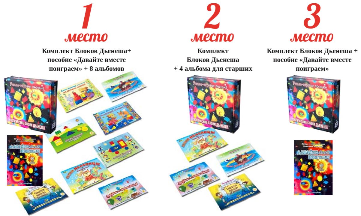 Математический конкурс Математический конкурс