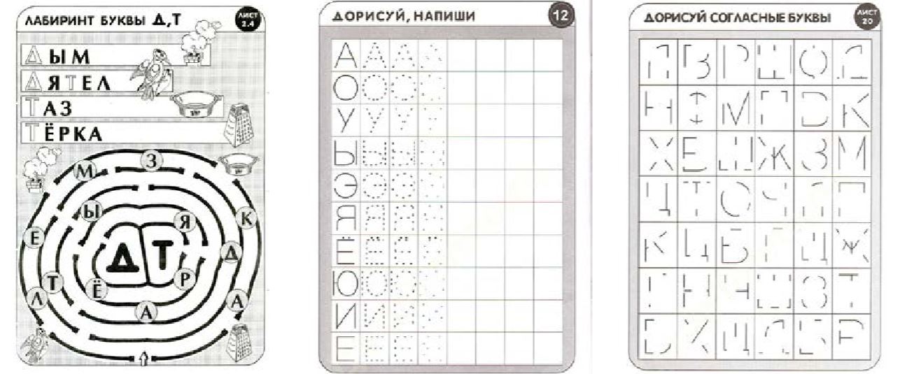 Интеллектуальный тренажёр «Игровизор» Интеллектуальный тренажёр «Игровизор»