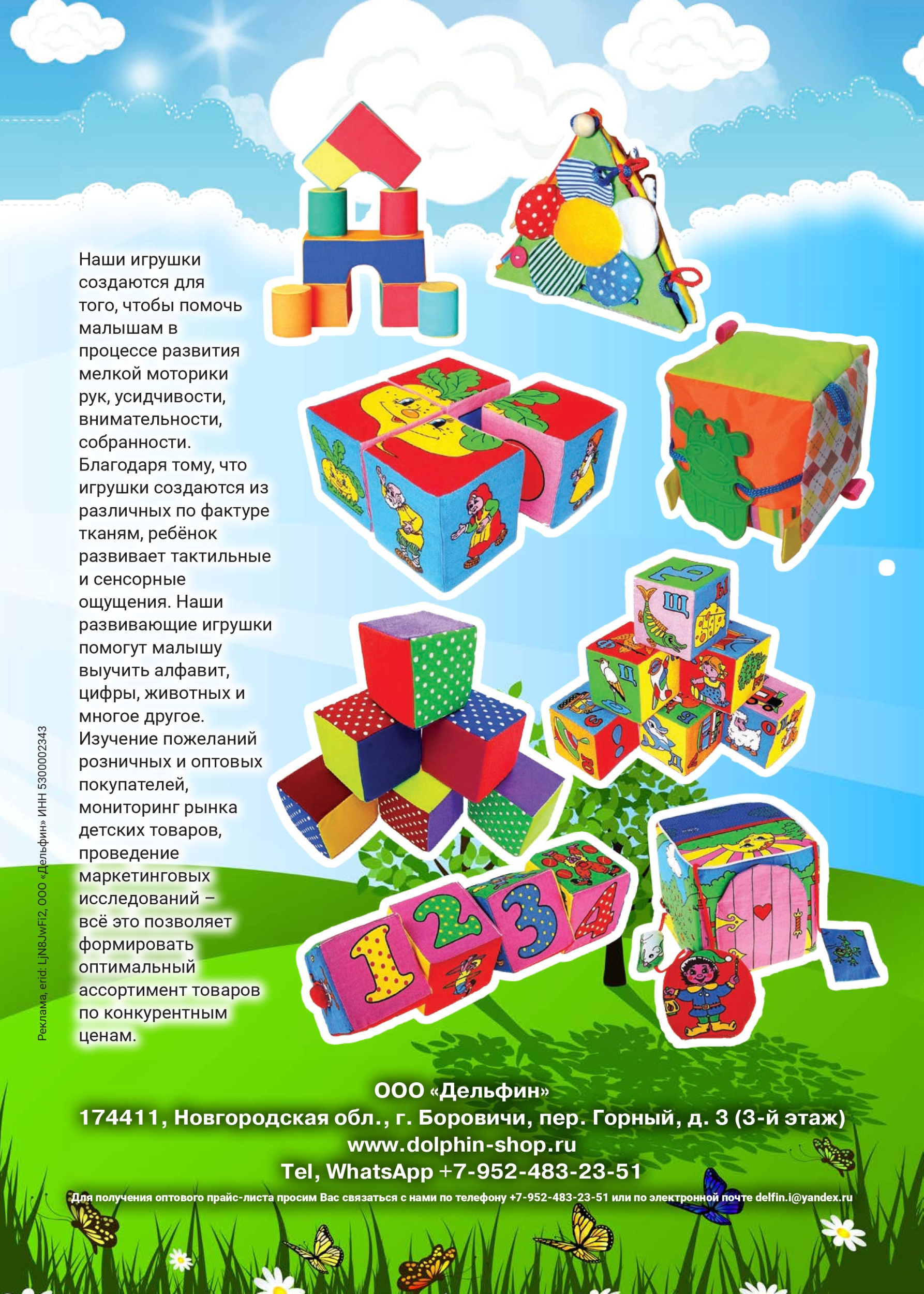 gid-2-2024-page-059.jpg gid-2-2024-page-059.jpg