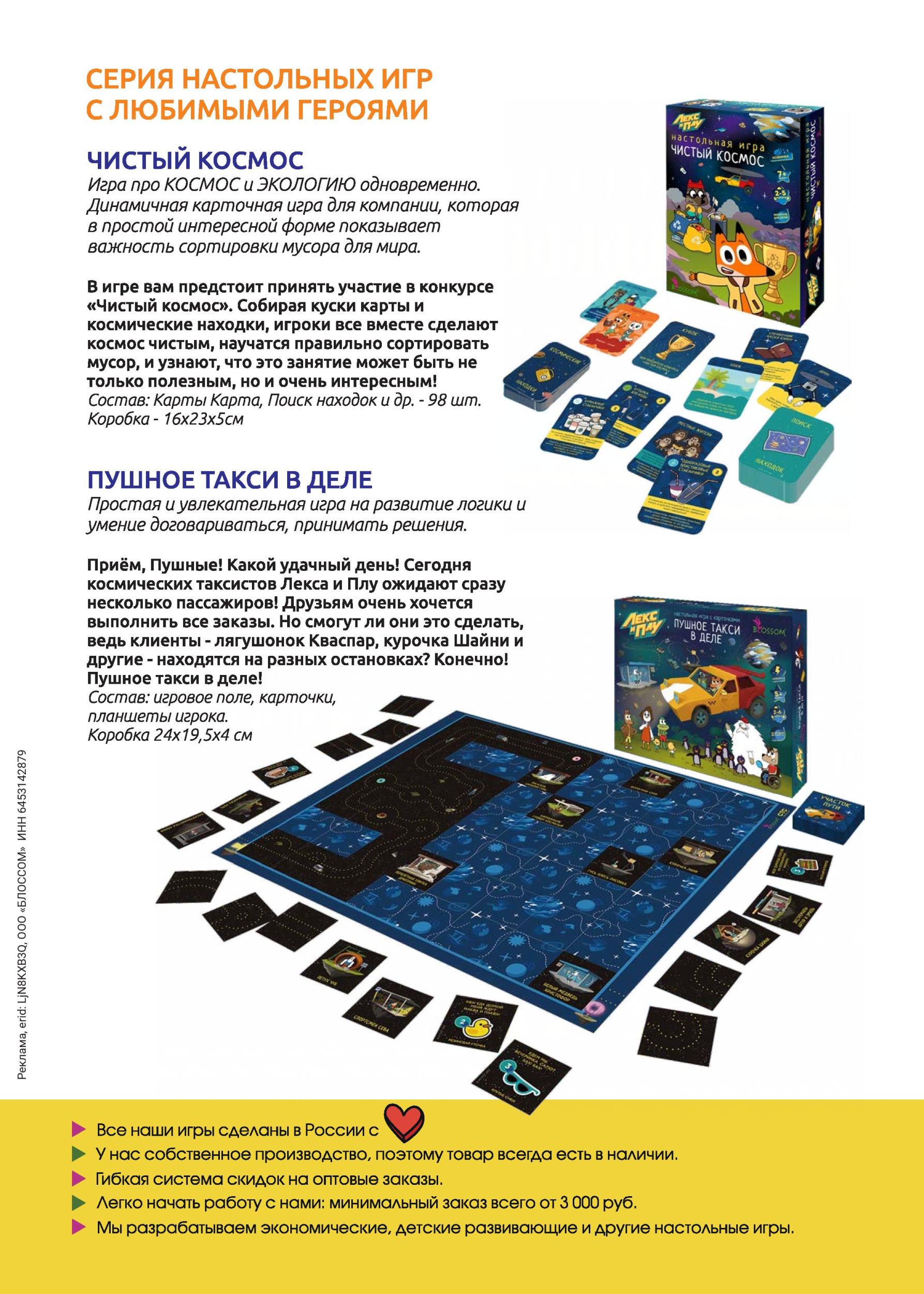 gid-2-2024-page-029.jpg gid-2-2024-page-029.jpg