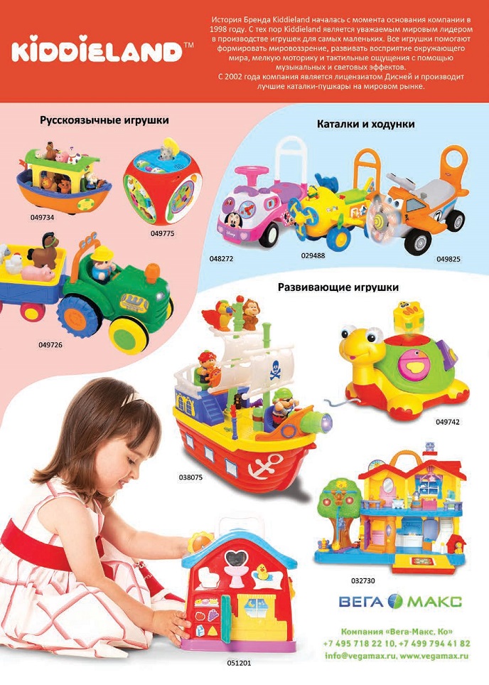 Компания "Вега-Макс, Ко" Компания "Вега-Макс, Ко"