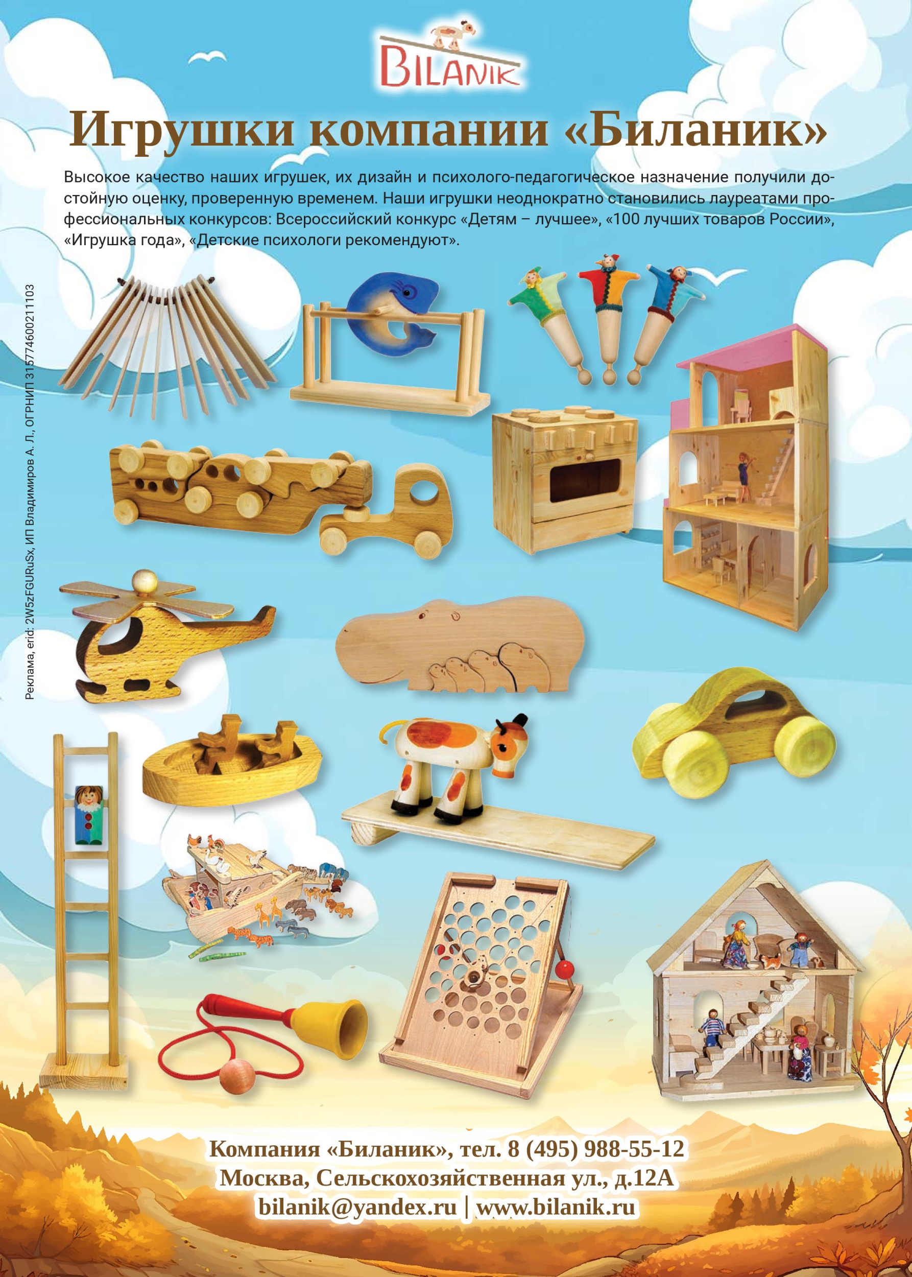 gid-1-2025-page-038.jpg gid-1-2025-page-038.jpg