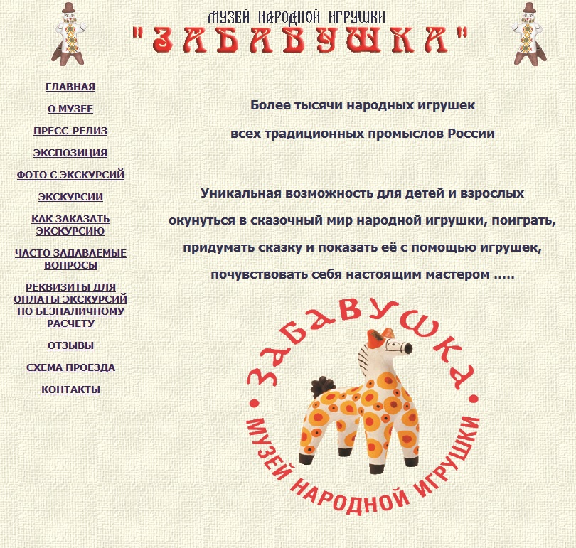 сайт (2).jpg сайт (2).jpg