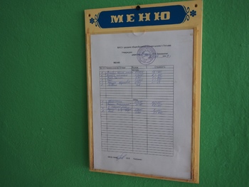 Участие в составлении школьного меню смогут принять родители учеников Участие в составлении школьного меню смогут принять родители учеников