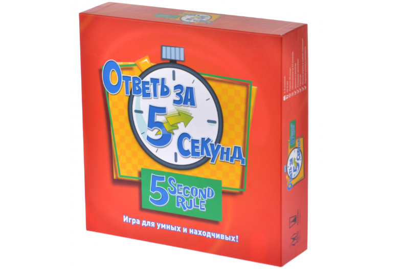 Ответь за 5 секунд Ответь за 5 секунд