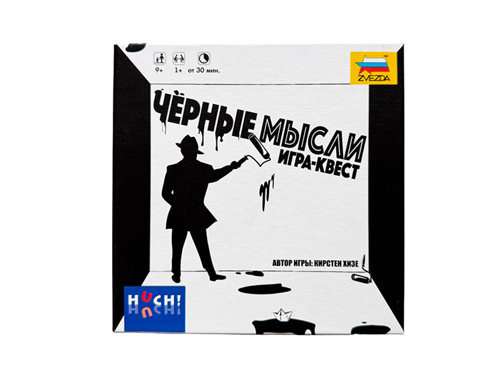 Настольная игра-квест «Черные мысли» Настольная игра-квест «Черные мысли»