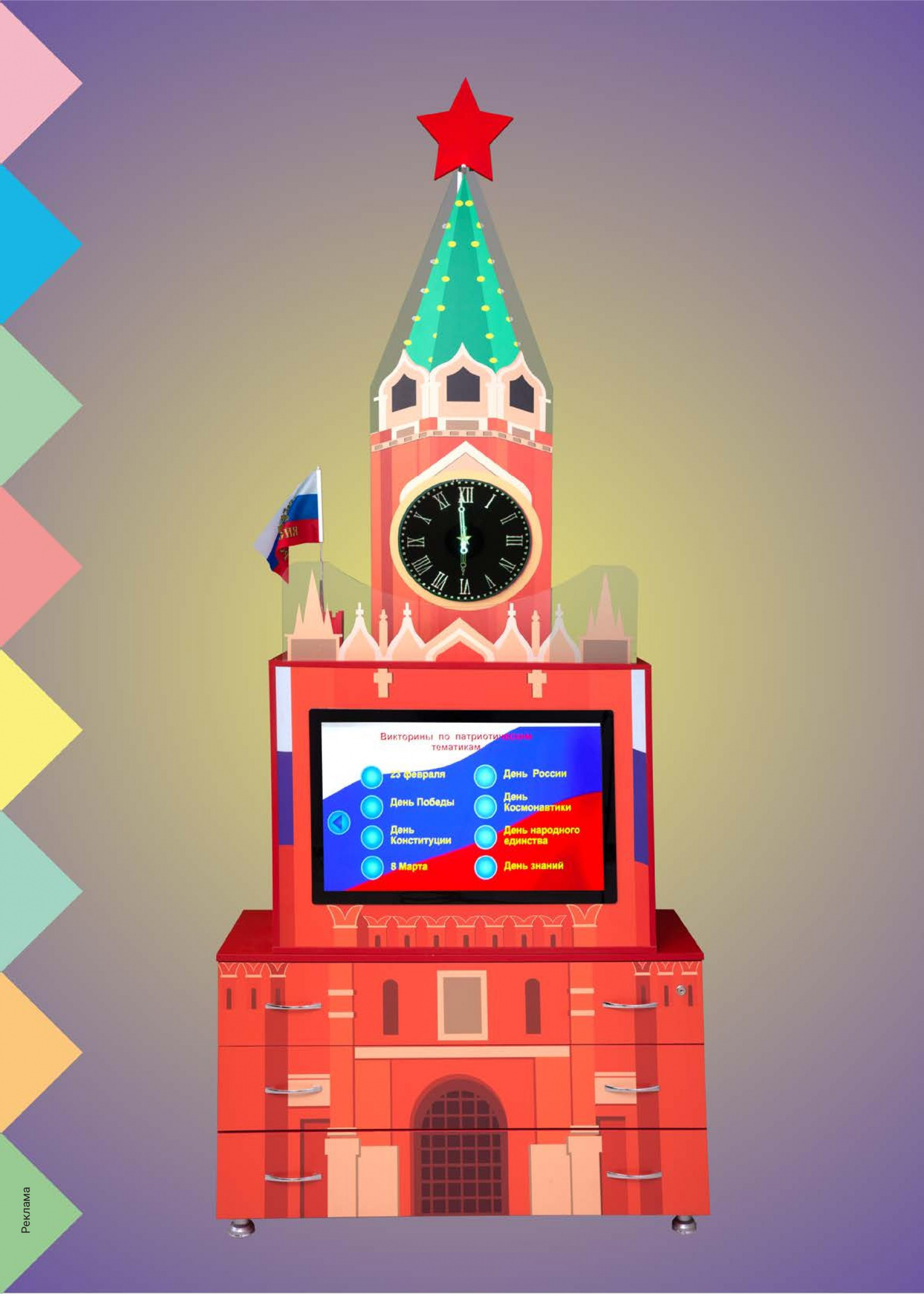 Новочеркасская Фабрика Интерактива Новочеркасская Фабрика Интерактива