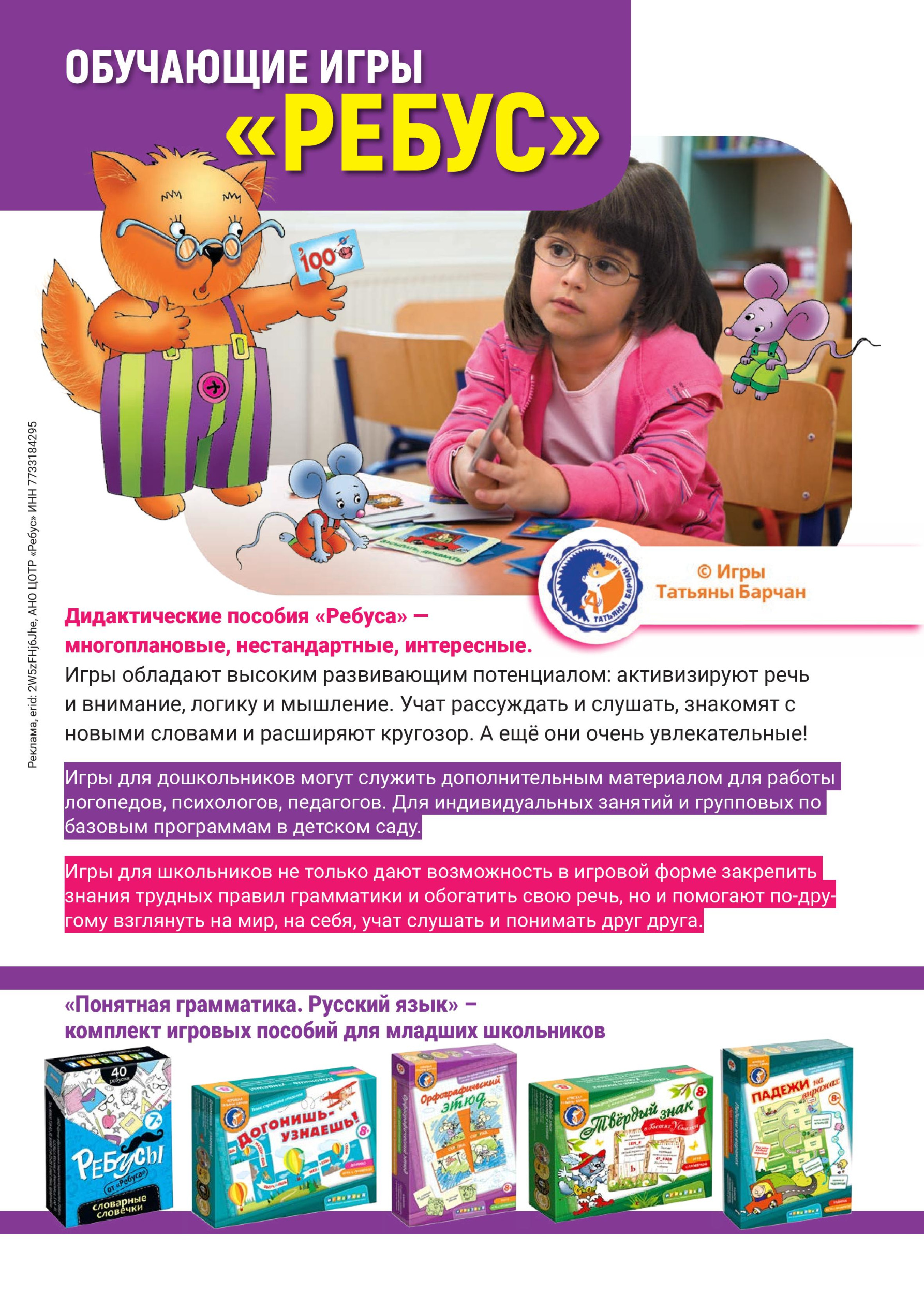gid-1-2025-page-060.jpg gid-1-2025-page-060.jpg