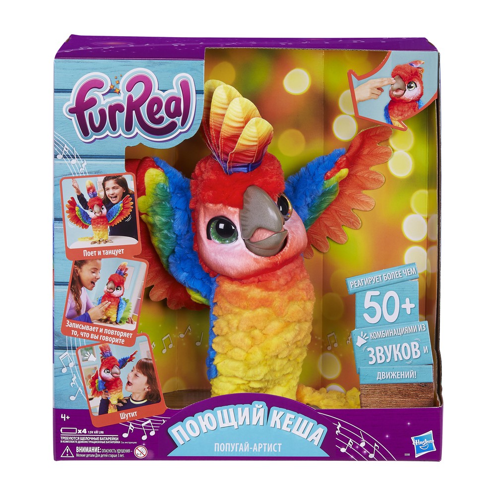 Игрушка «Поющий Кеша» FurReal Friends Игрушка «Поющий Кеша» FurReal Friends