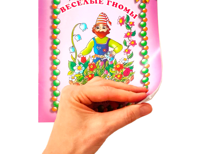 Книжка «Веселые гномы» Книжка «Веселые гномы»