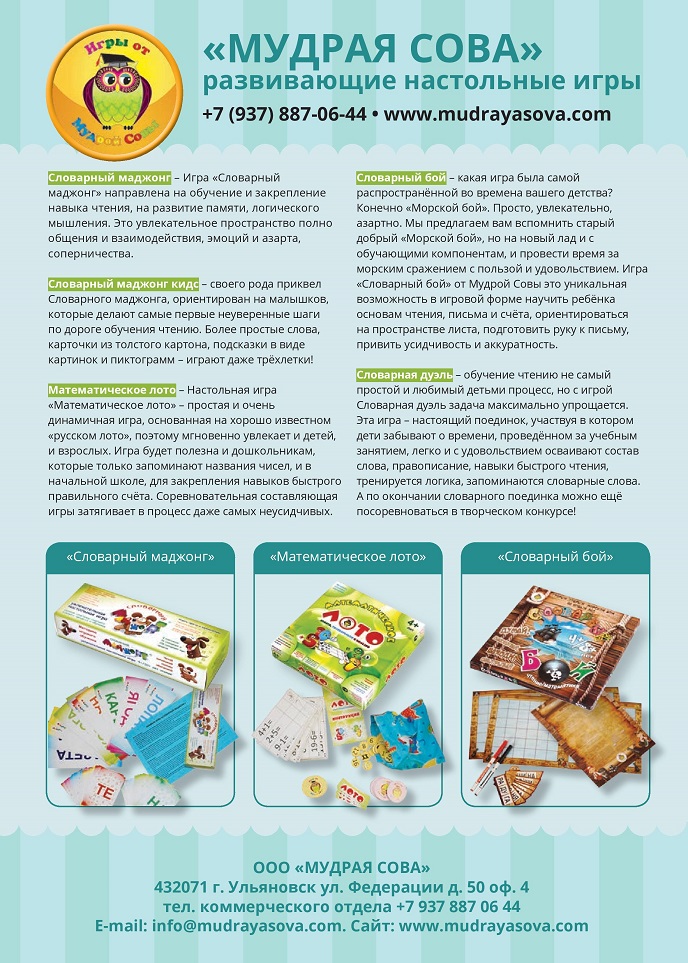 Фабрика детской игрушки Фабрика детской игрушки