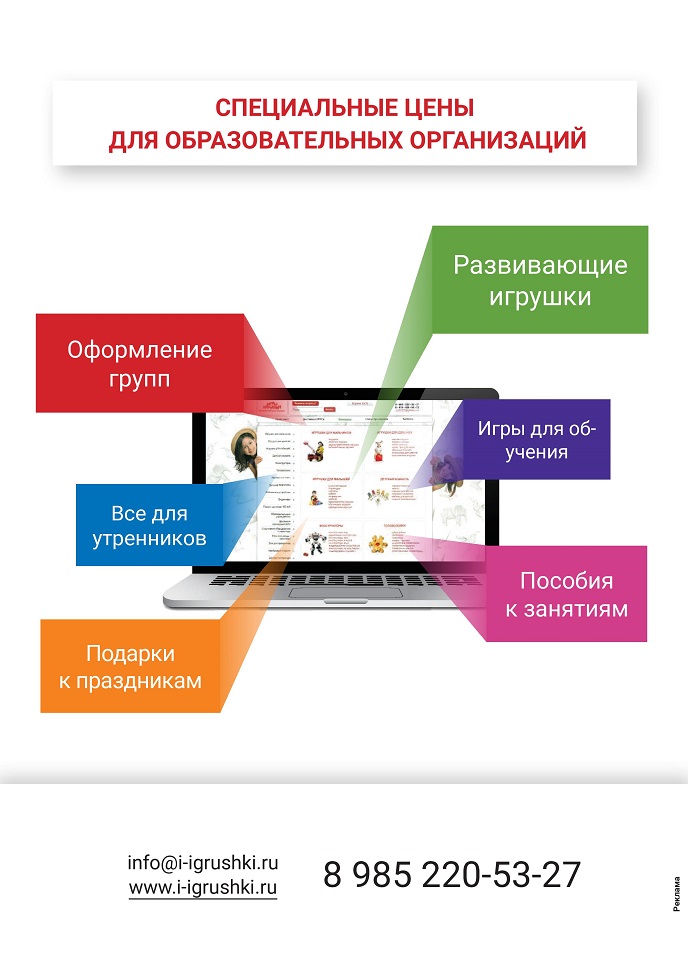 Портал поставщиков Портал поставщиков