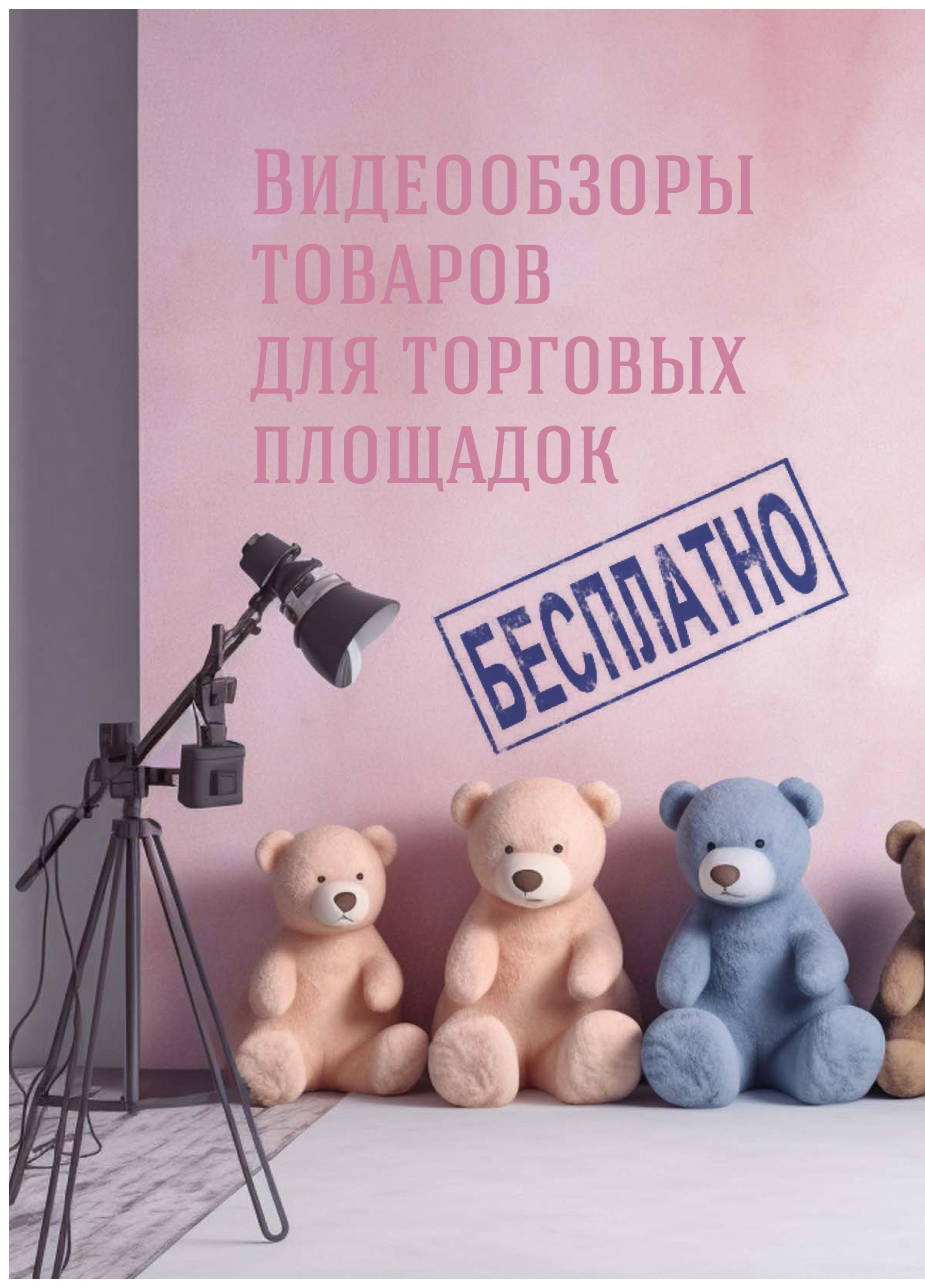 Игры и Игрушки. Спецвыпуск №1-2024-page-100.jpg Игры и Игрушки. Спецвыпуск №1-2024-page-100.jpg
