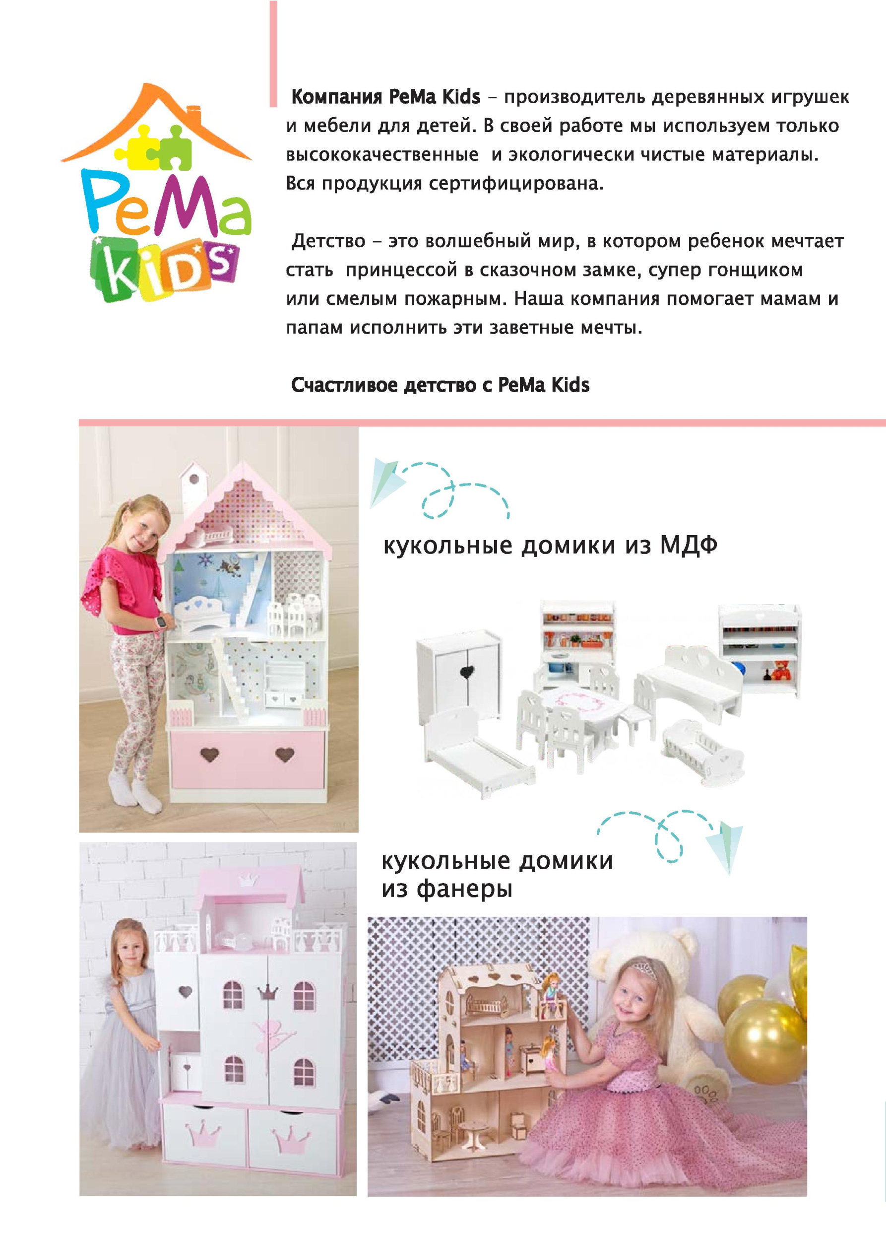 Счастливое детство Счастливое детство