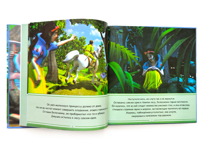 Книга «Принцессы» с 3D очками Книга «Принцессы» с 3D очками