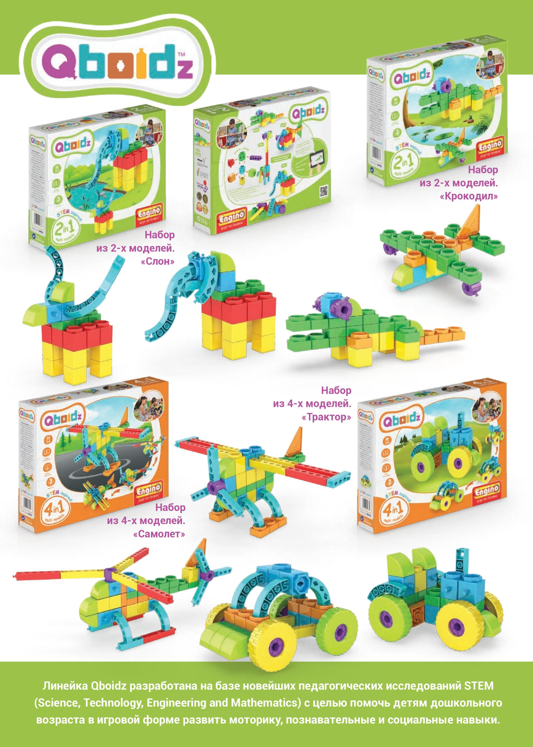 Игрушки ООО «Инвент» Игрушки ООО «Инвент»