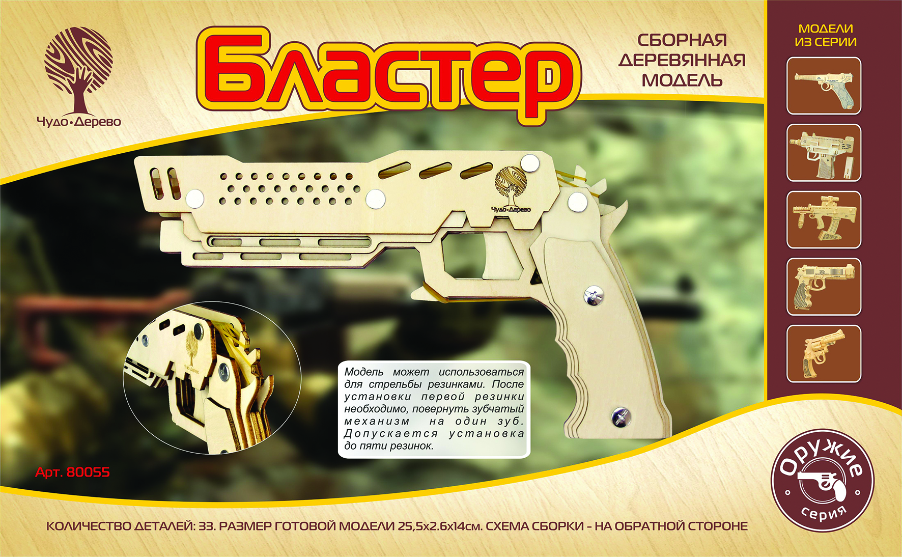Военные профессии Военные профессии