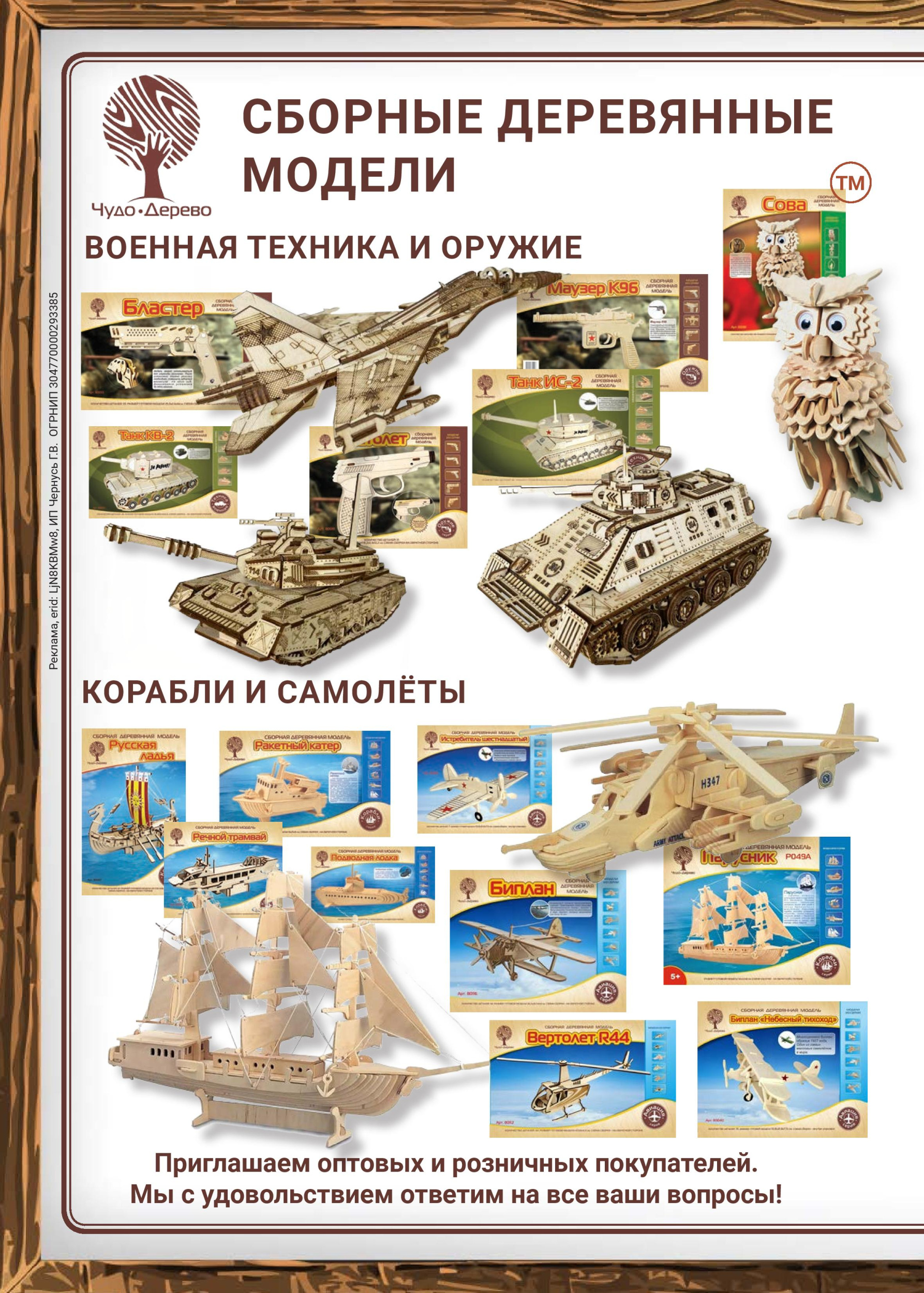gid-2-2024-page-064.jpg gid-2-2024-page-064.jpg