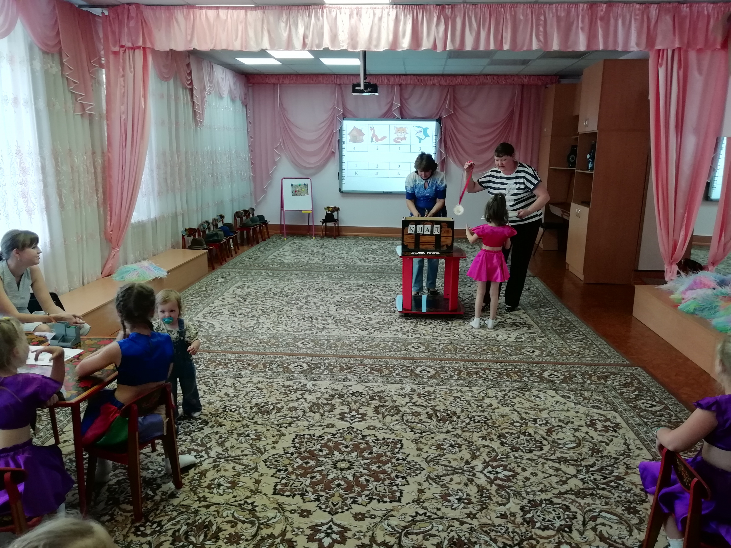 Клад Клад