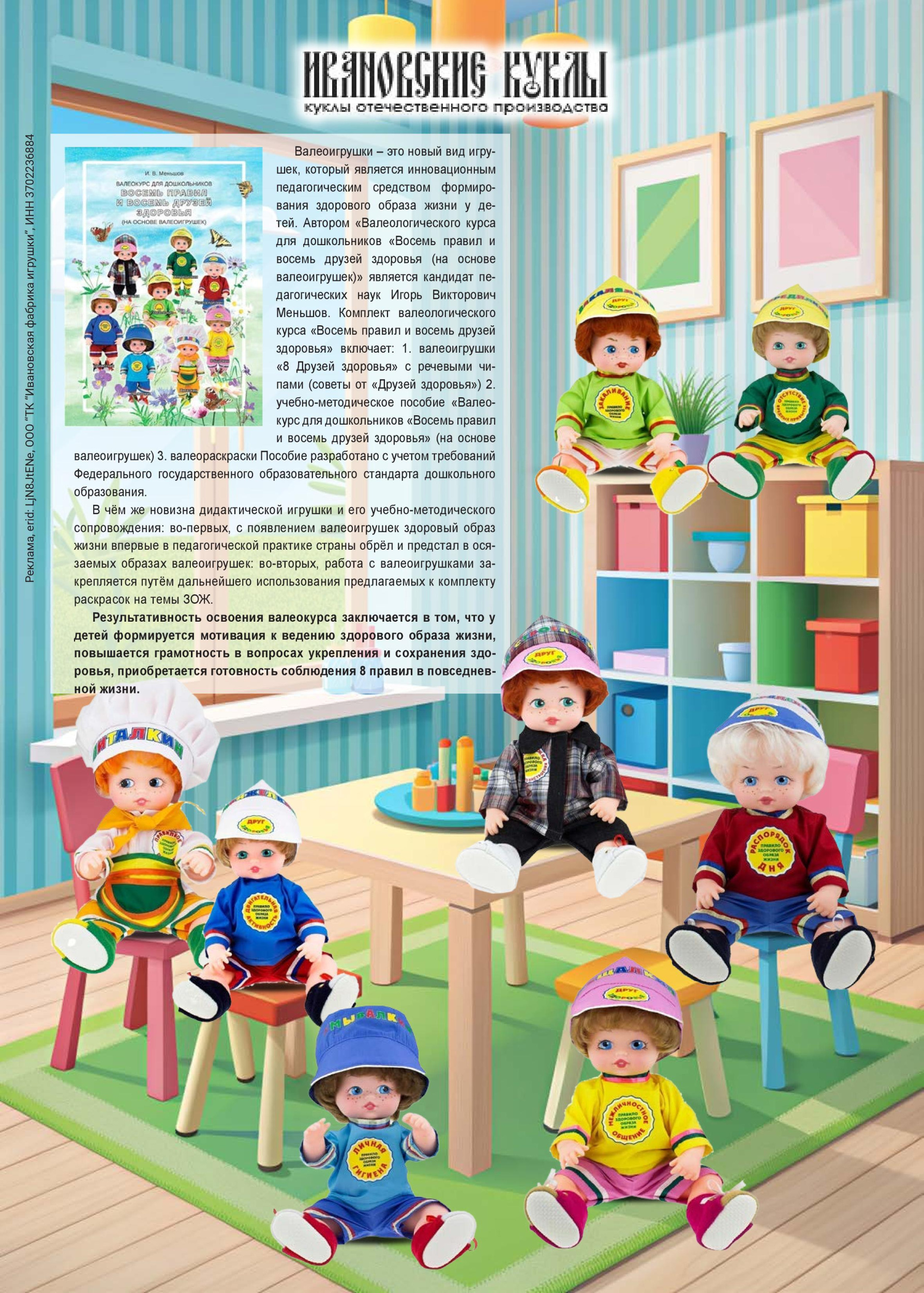 gid-2-2024-page-056.jpg gid-2-2024-page-056.jpg