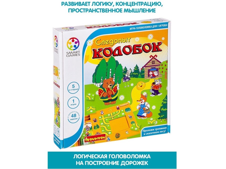 «Следопыт Колобок», бренд Bondibon «Следопыт Колобок», бренд Bondibon
