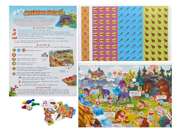Настольная игра-ходилка с карточками «Древние люди» Настольная игра-ходилка с карточками «Древние люди»