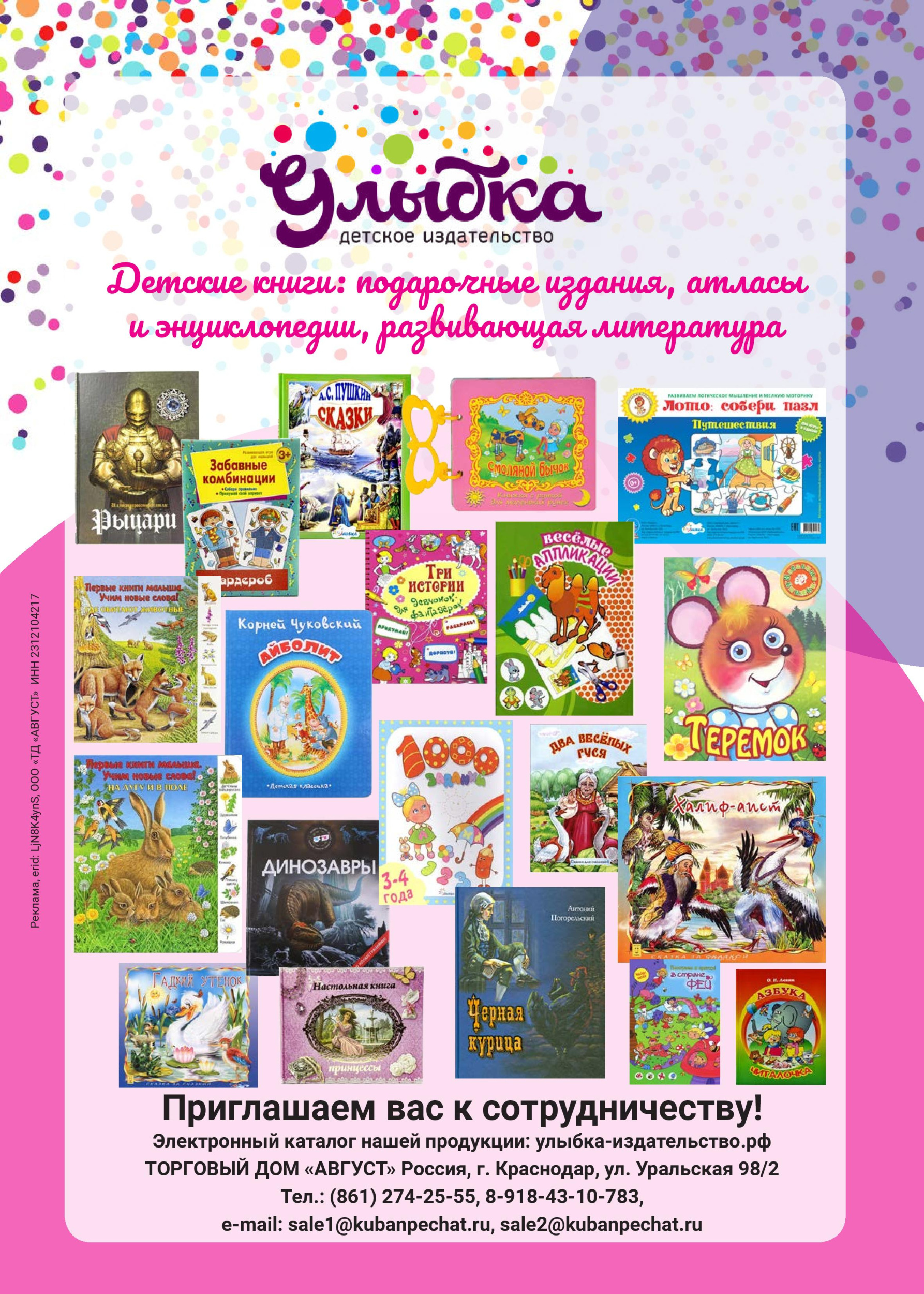 gid-2-2024-page-062.jpg gid-2-2024-page-062.jpg