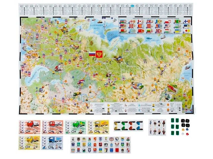 Настольная игра «Дальний рейс» Настольная игра «Дальний рейс»