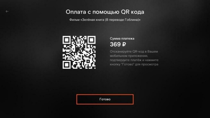 QR-коды QR-коды