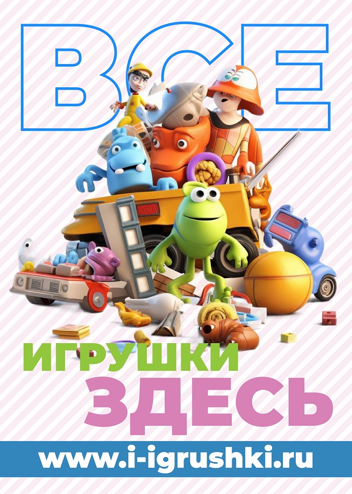 Спецвыпуск_01_2024-102_page-0001.jpg Спецвыпуск_01_2024-102_page-0001.jpg