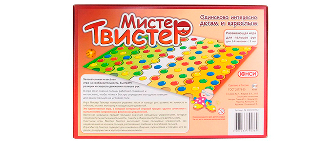 Настольная игра «Мистер Твистер. Пальчики» Настольная игра «Мистер Твистер. Пальчики»
