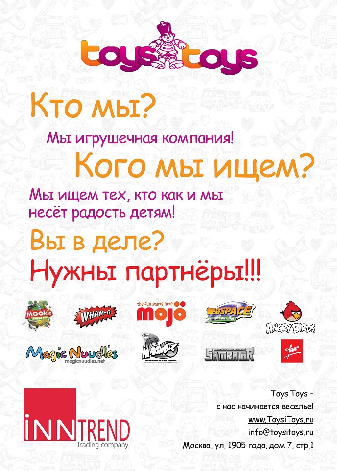 Вы в деле? Нужны партнёры!!! Вы в деле? Нужны партнёры!!!