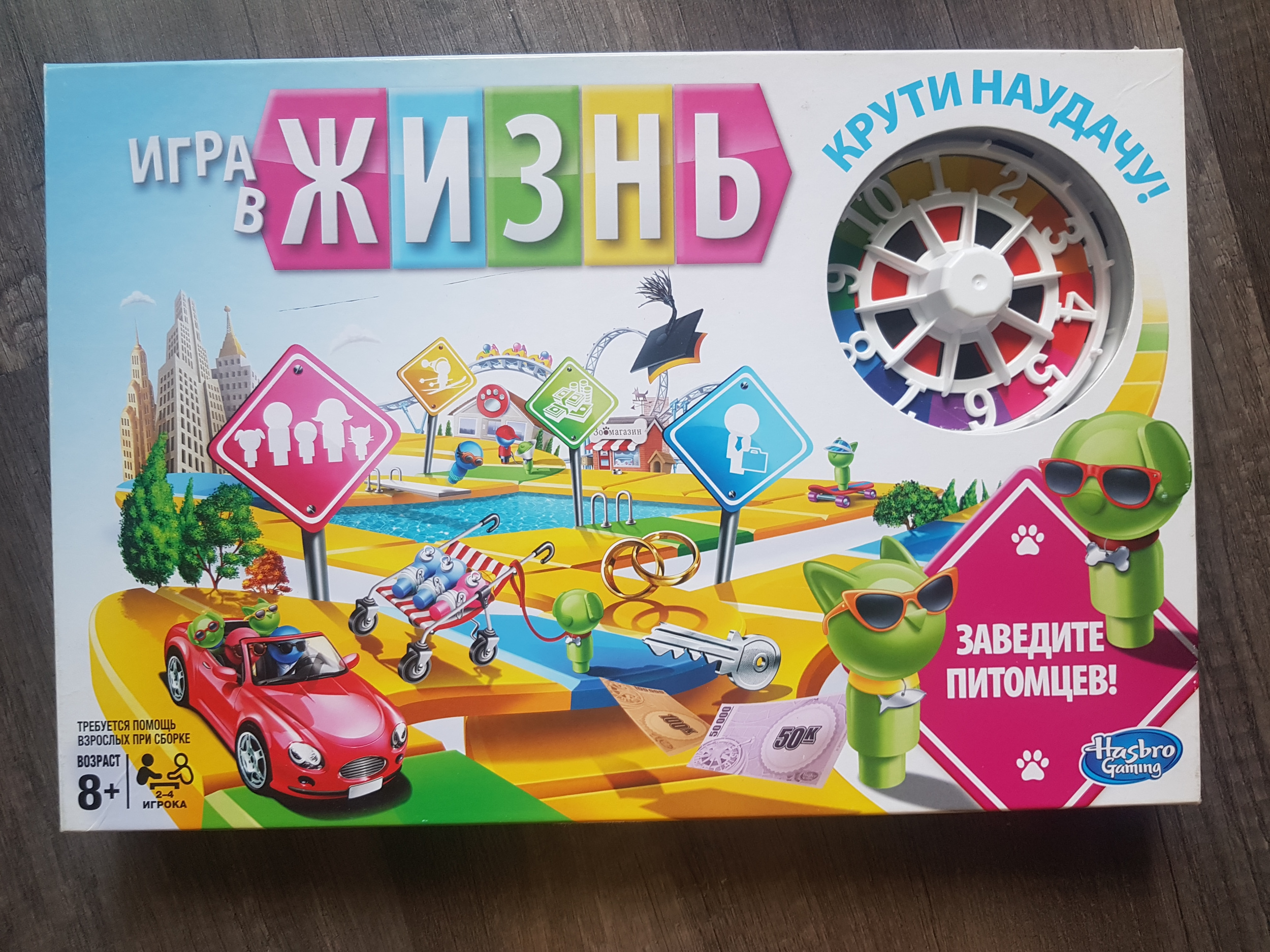 Игра в жизнь Игра в жизнь