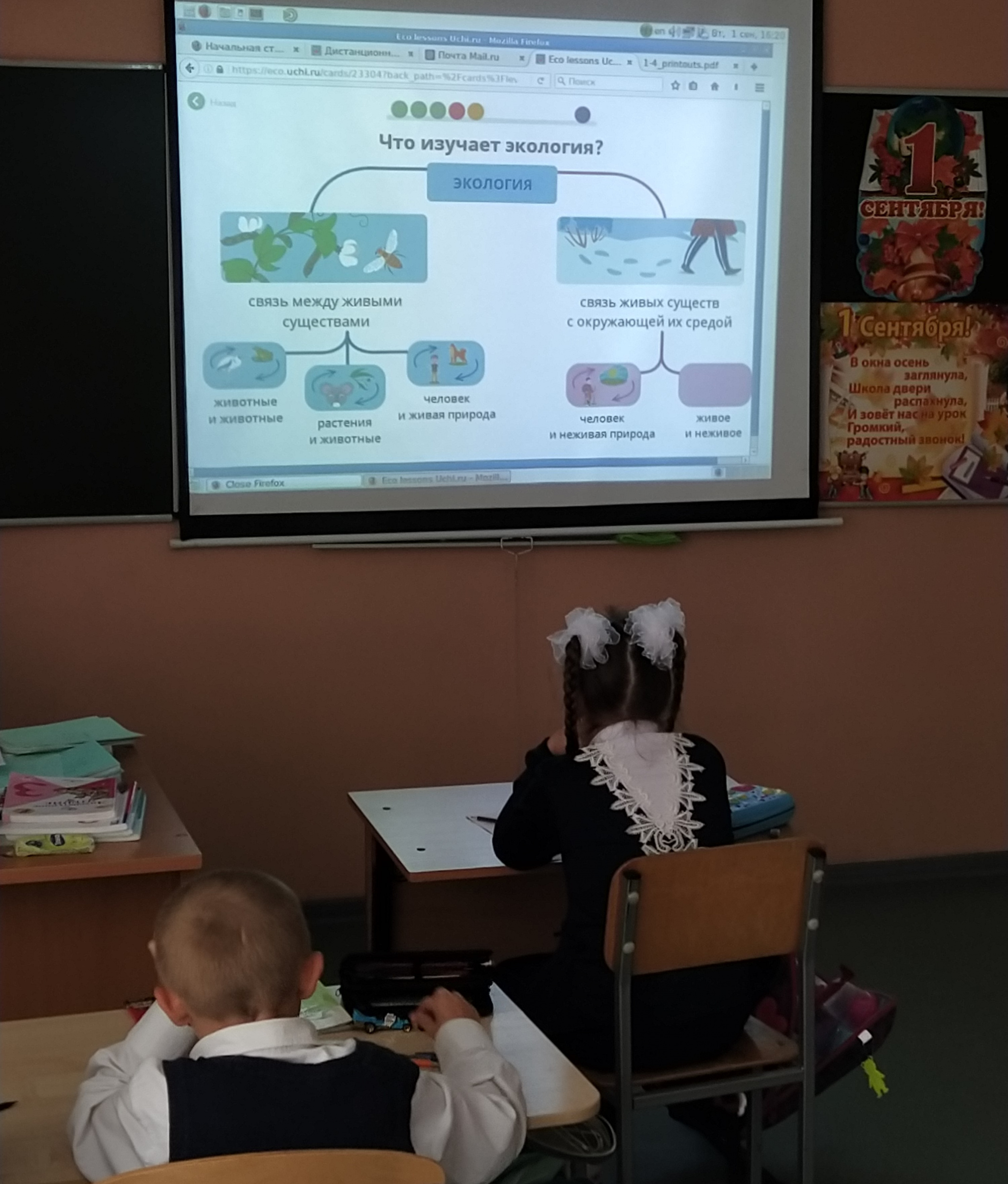 Подготовка к школе Подготовка к школе