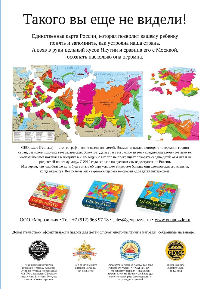 Такого вы еще не видели! Такого вы еще не видели!