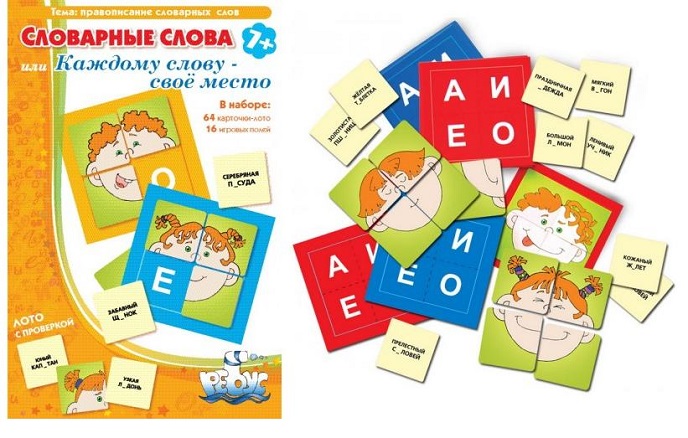 Словарные слова