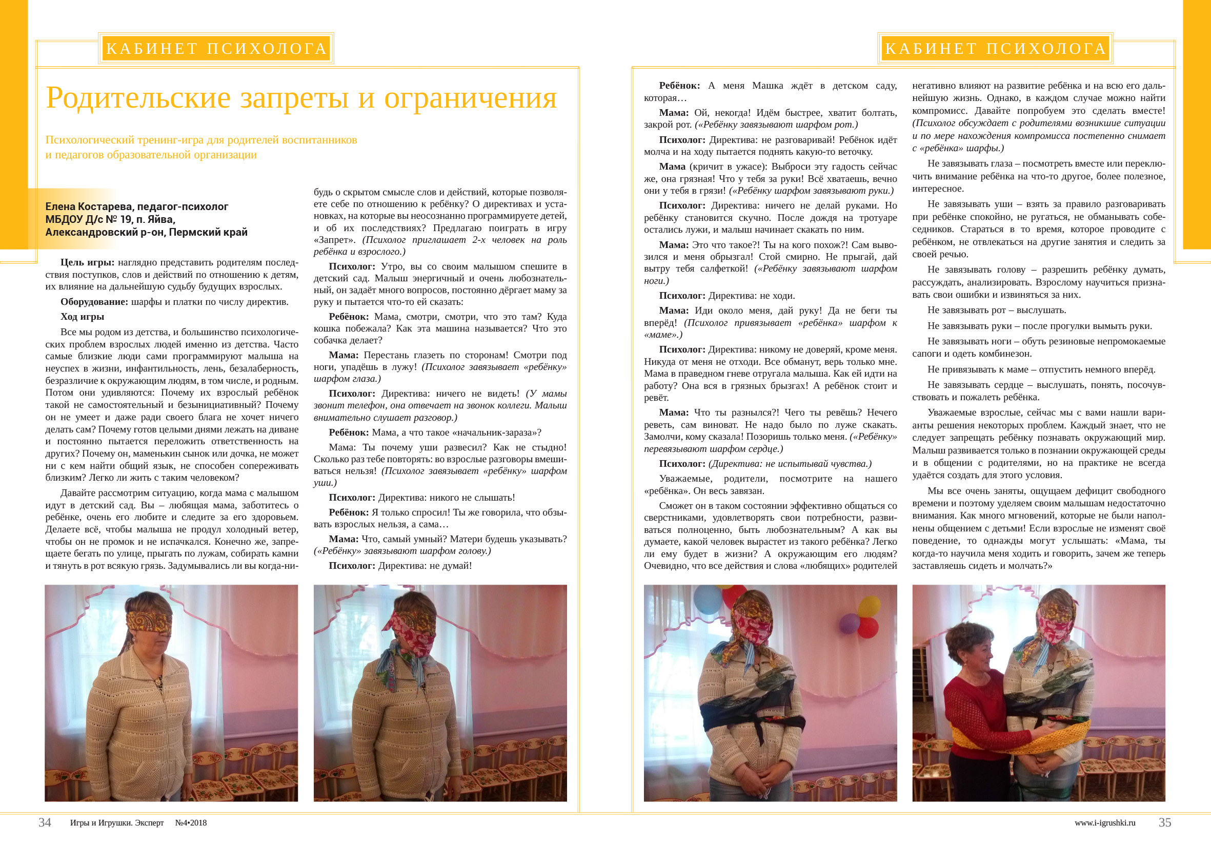 отз006.jpg отз006.jpg
